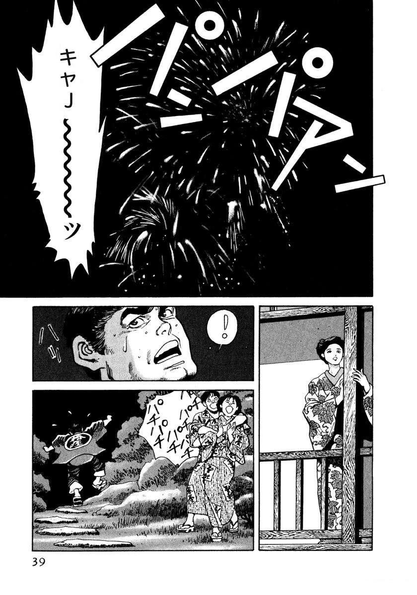 第1卷44