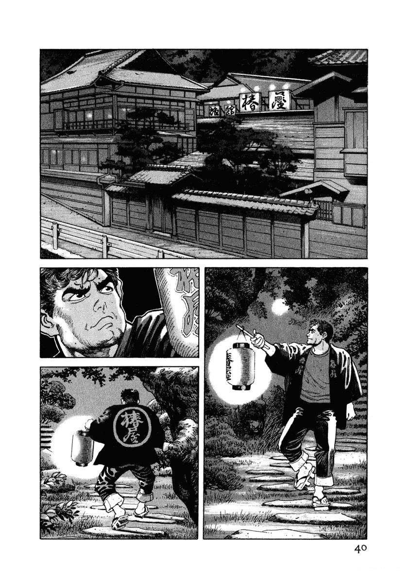 第1卷45