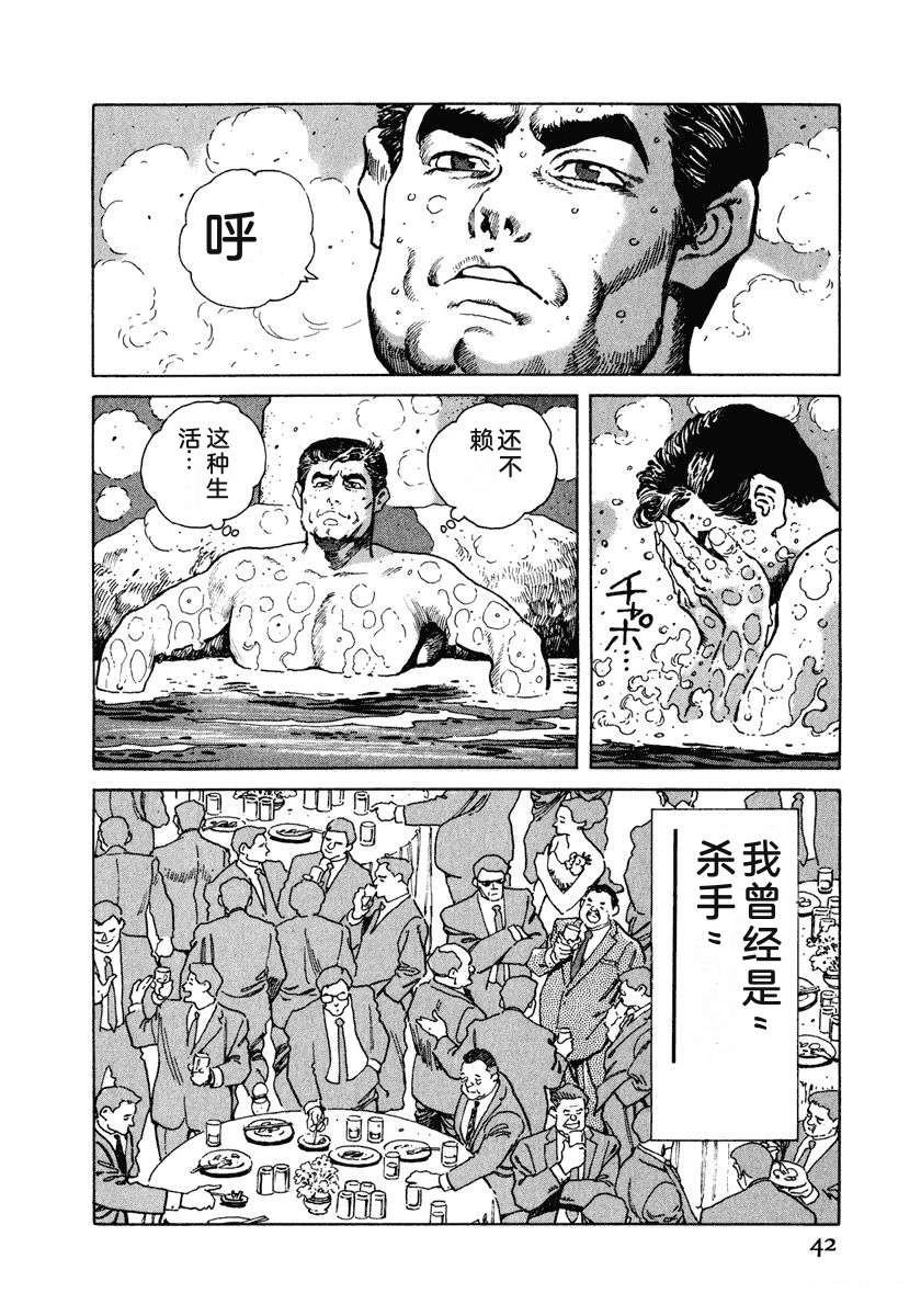 第1卷47