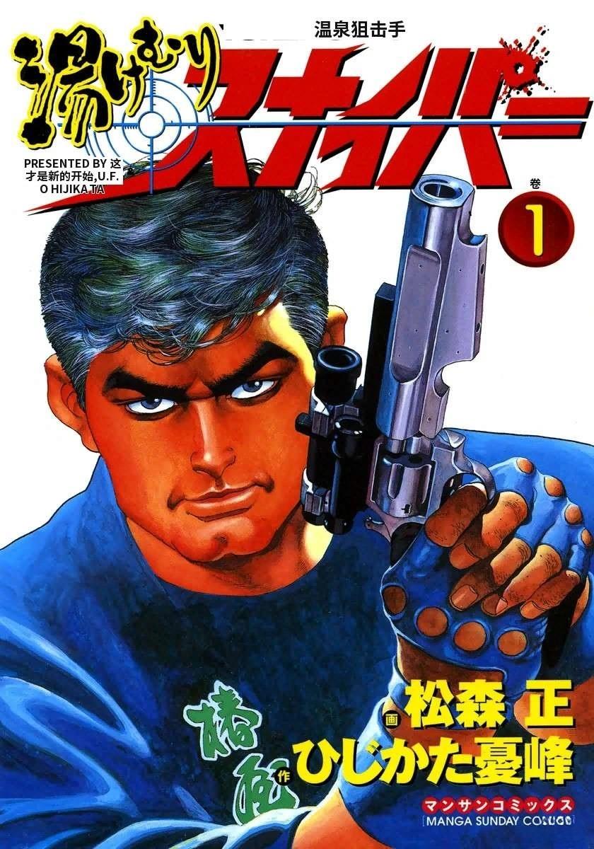 第1卷5