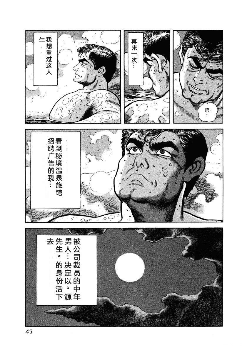 第1卷50