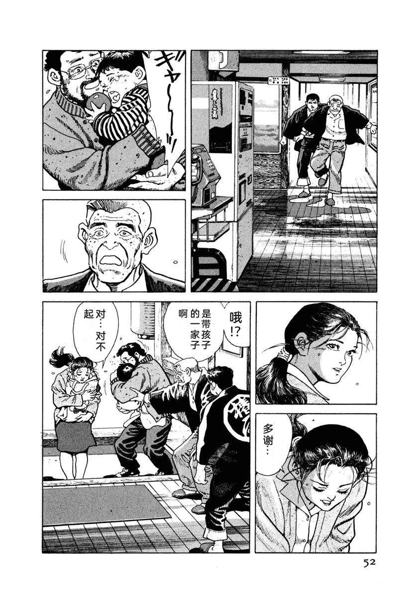 第1卷57