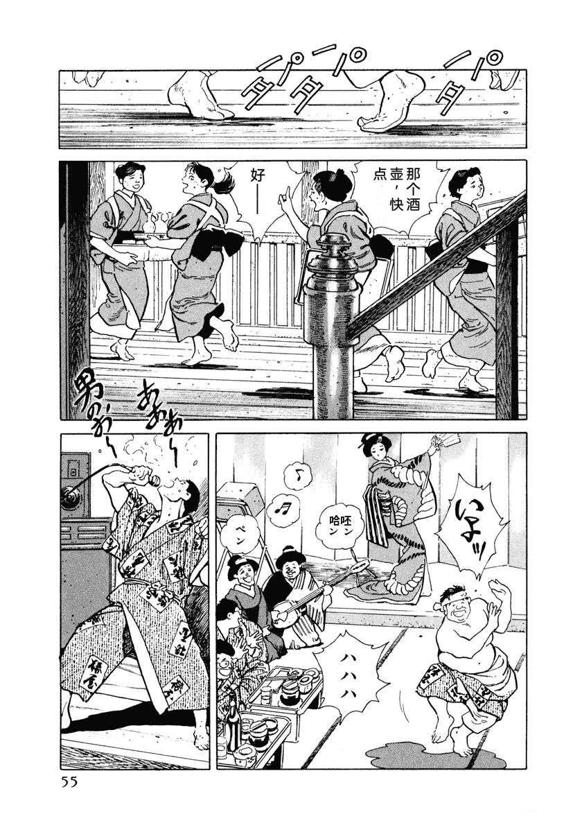 第1卷60