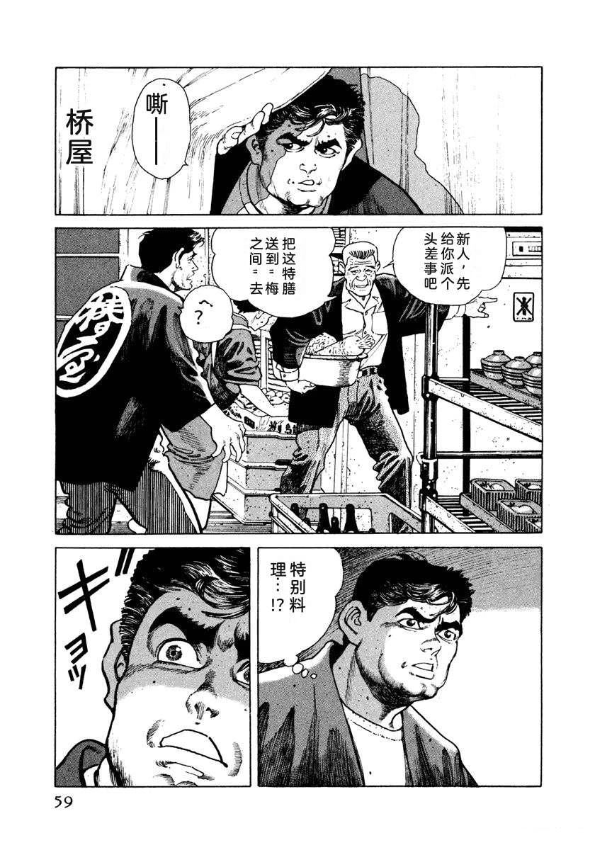 第1卷64