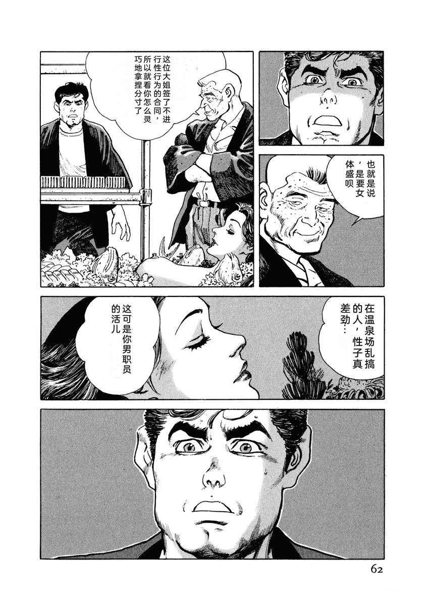 第1卷67