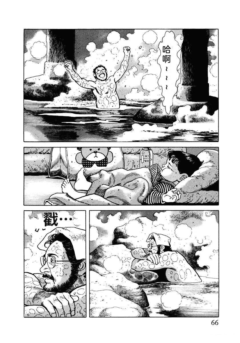 第1卷71