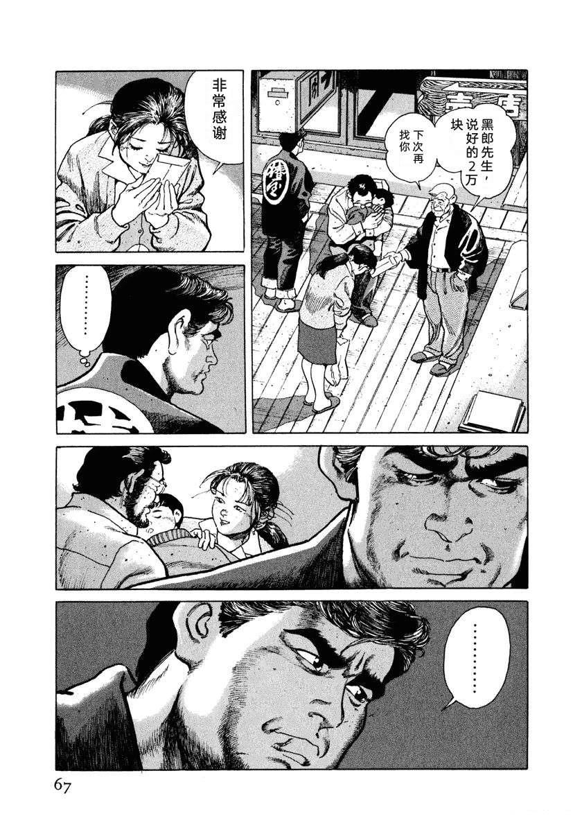 第1卷72