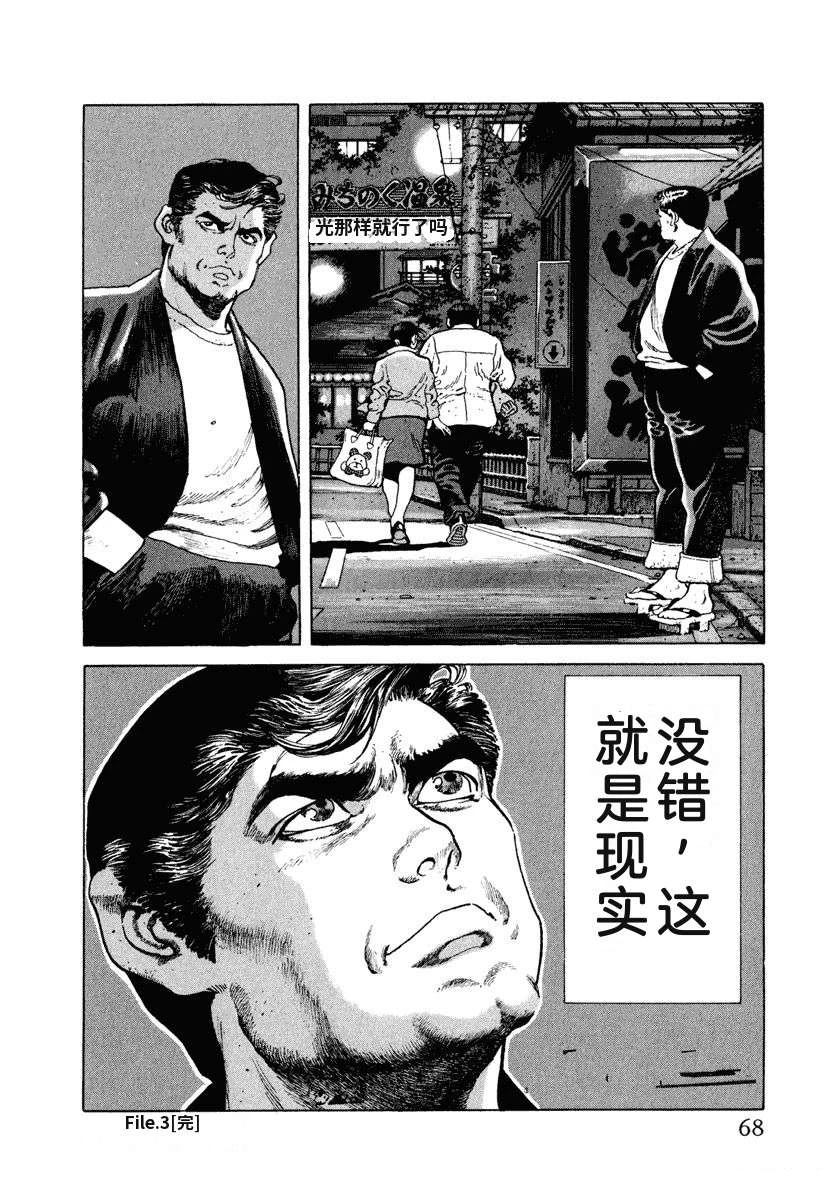 第1卷73
