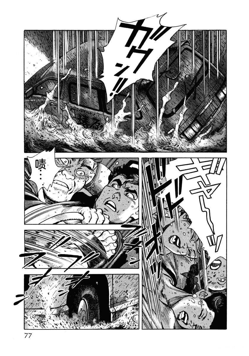 第1卷82