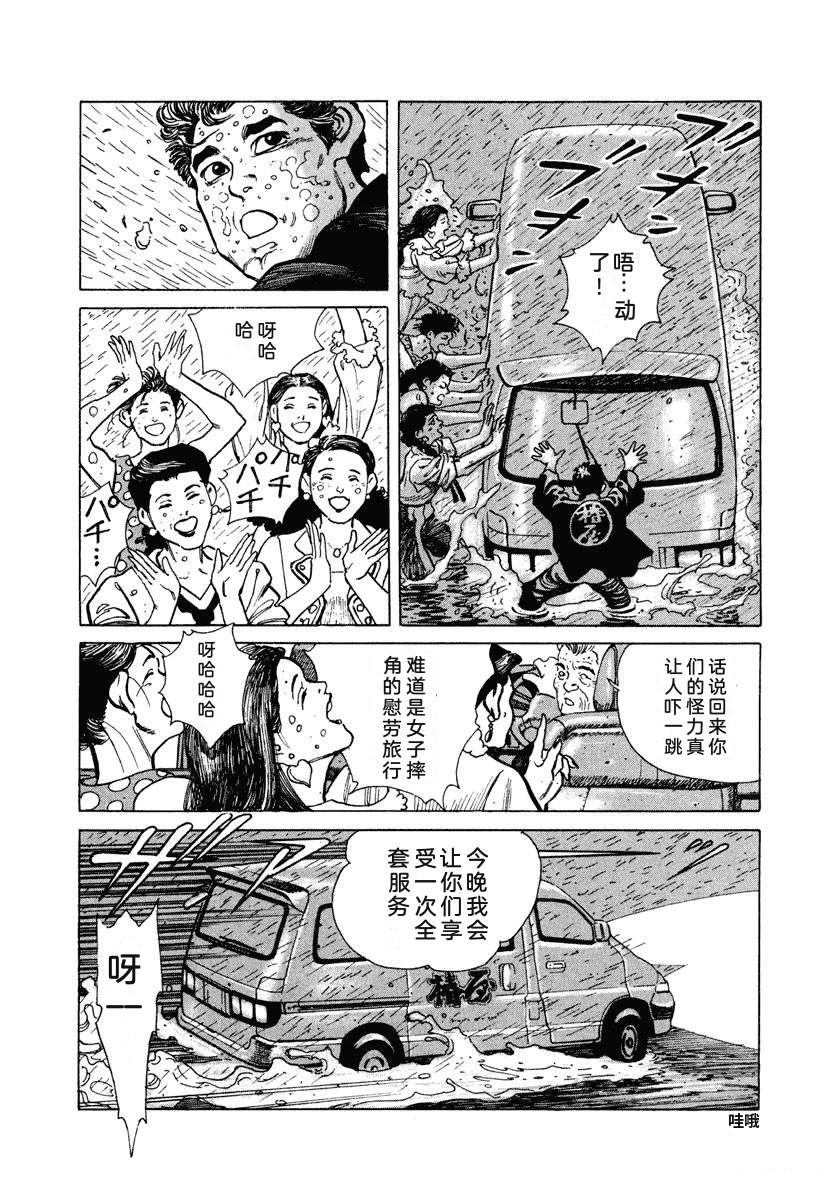第1卷85