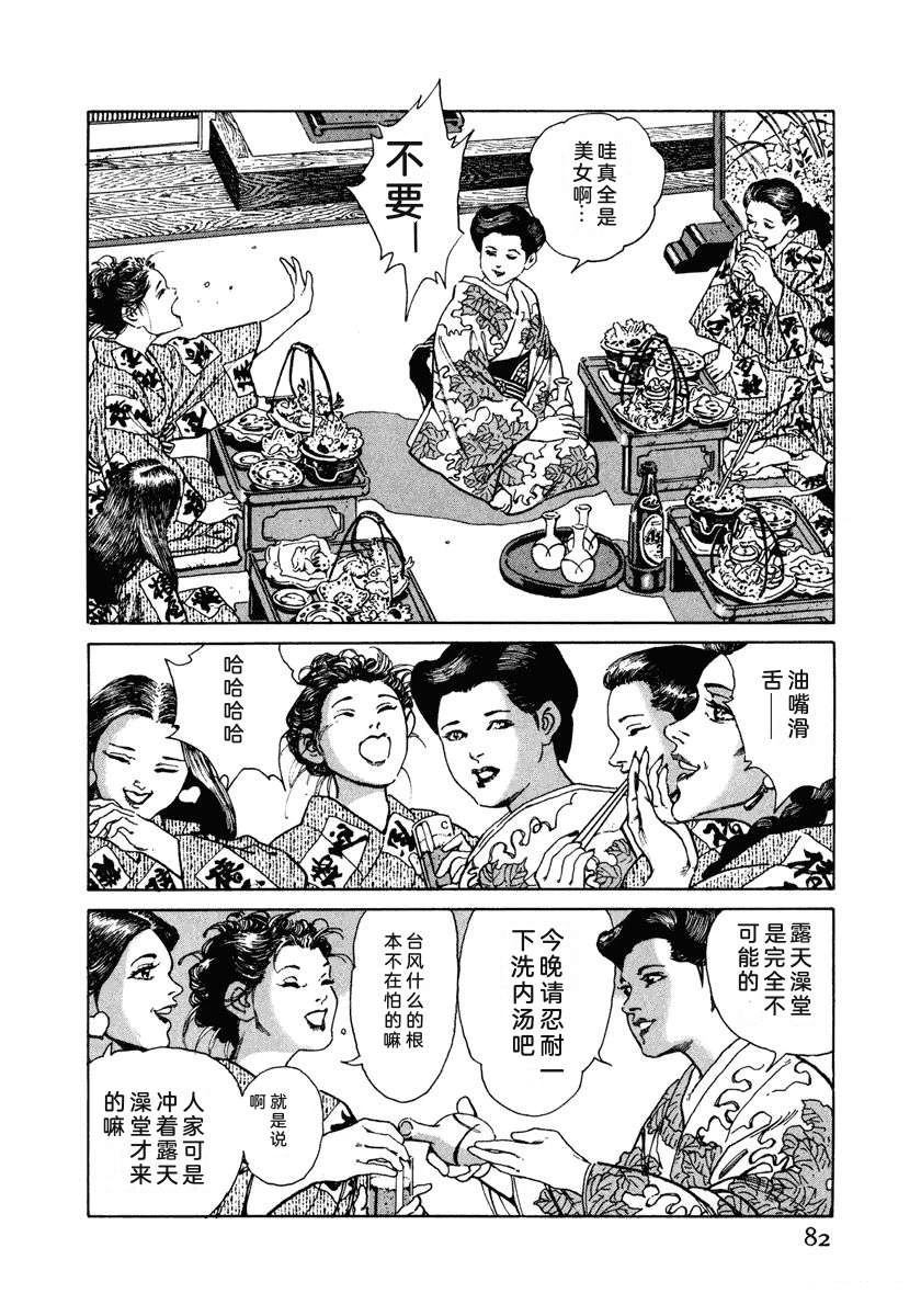 第1卷87