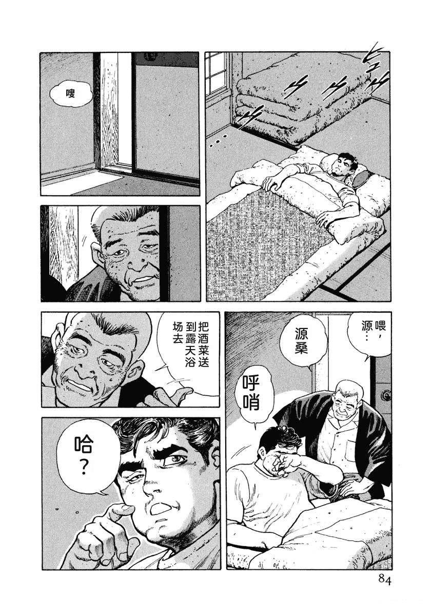第1卷89