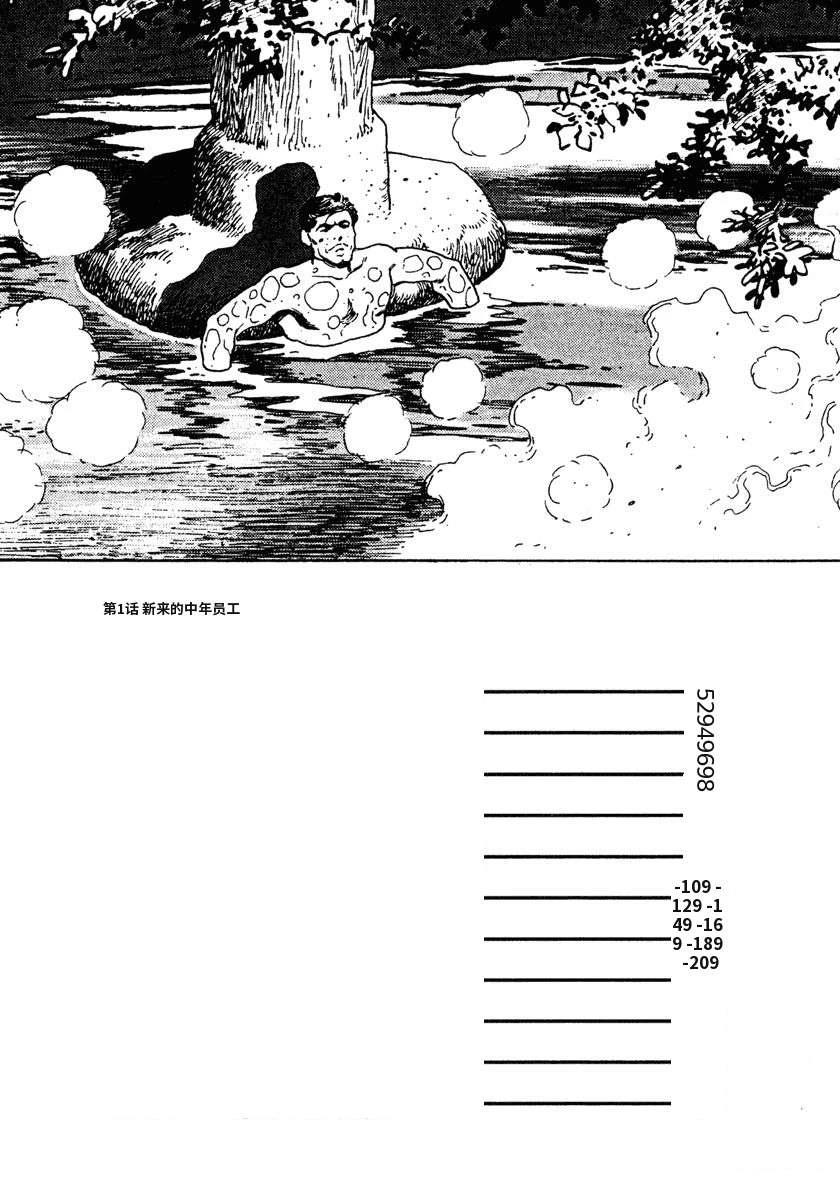 第1卷9