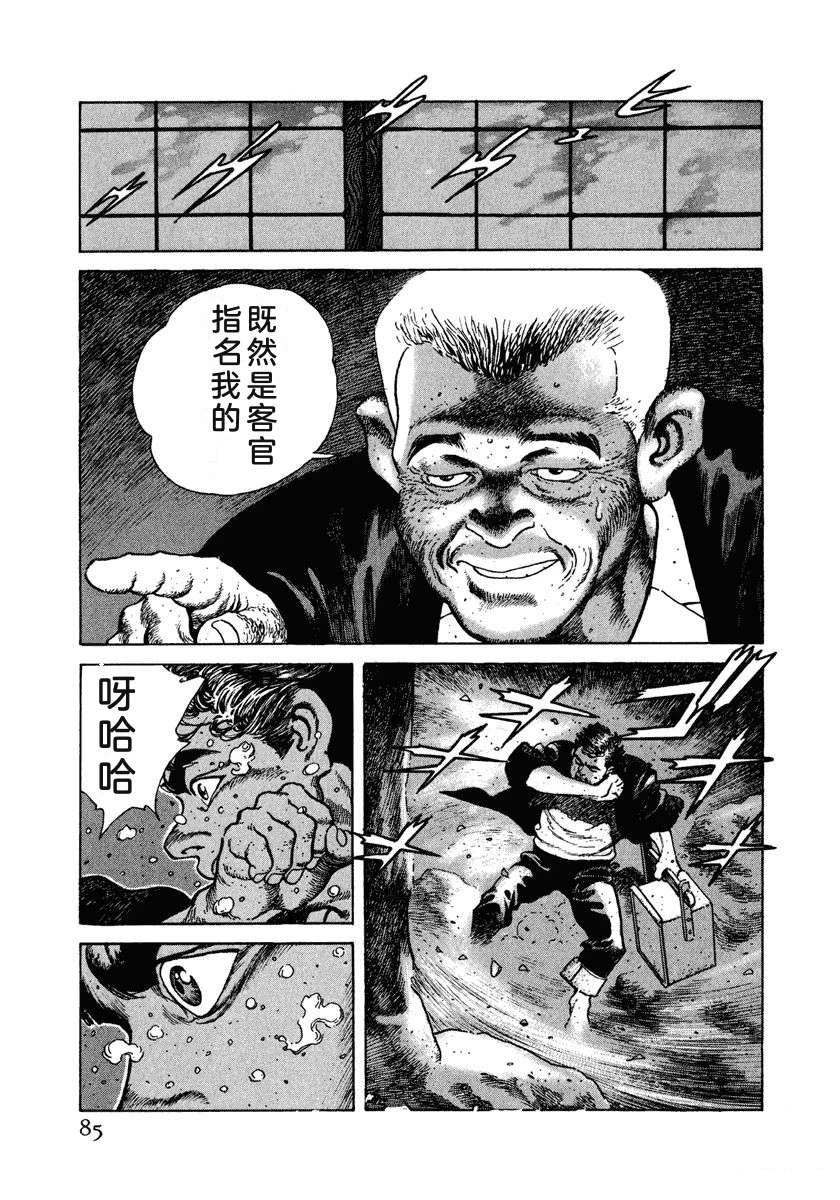 第1卷90