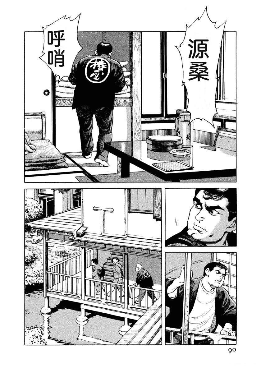 第1卷95