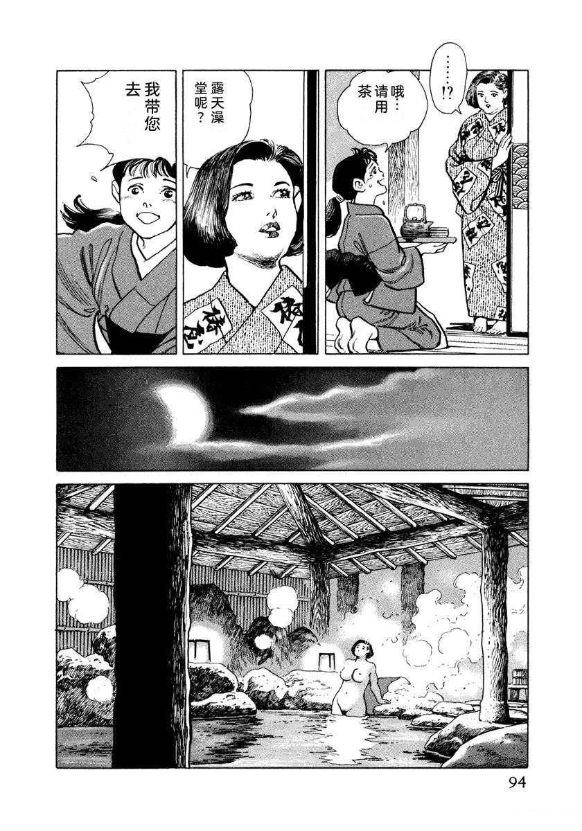第1卷99
