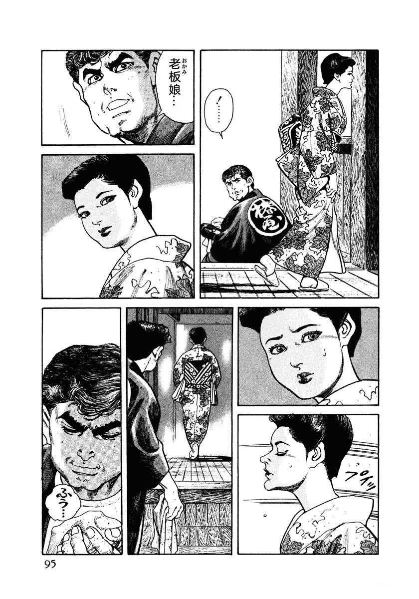 第2卷100
