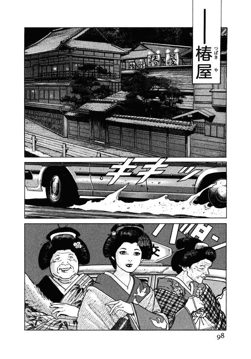 第2卷103