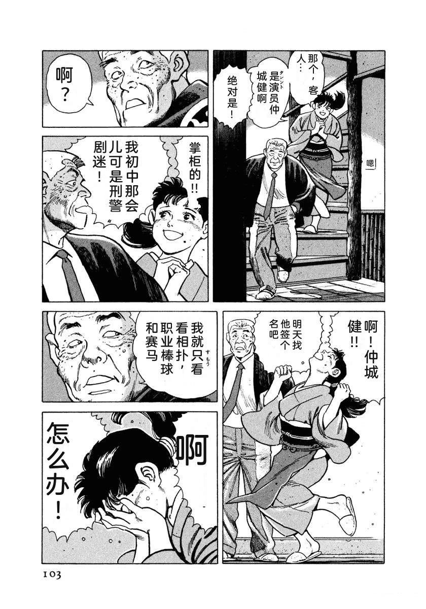 第2卷108