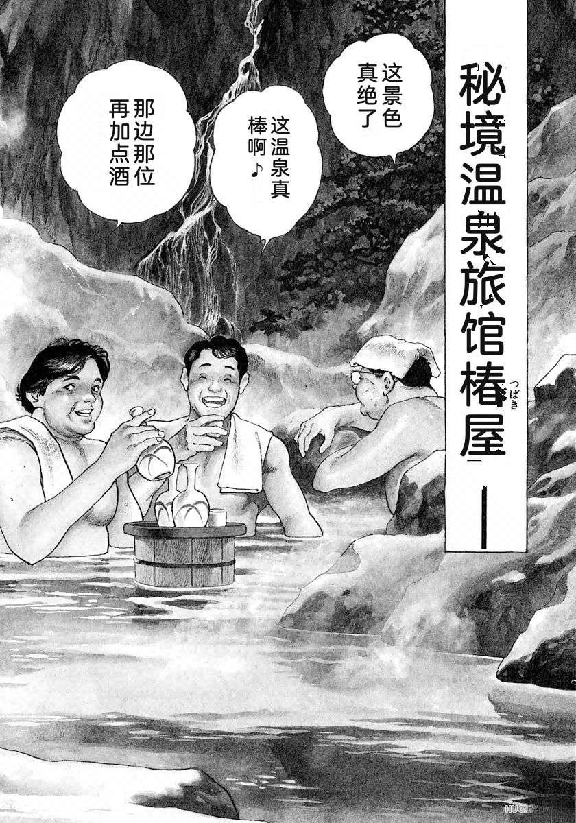 第2卷11