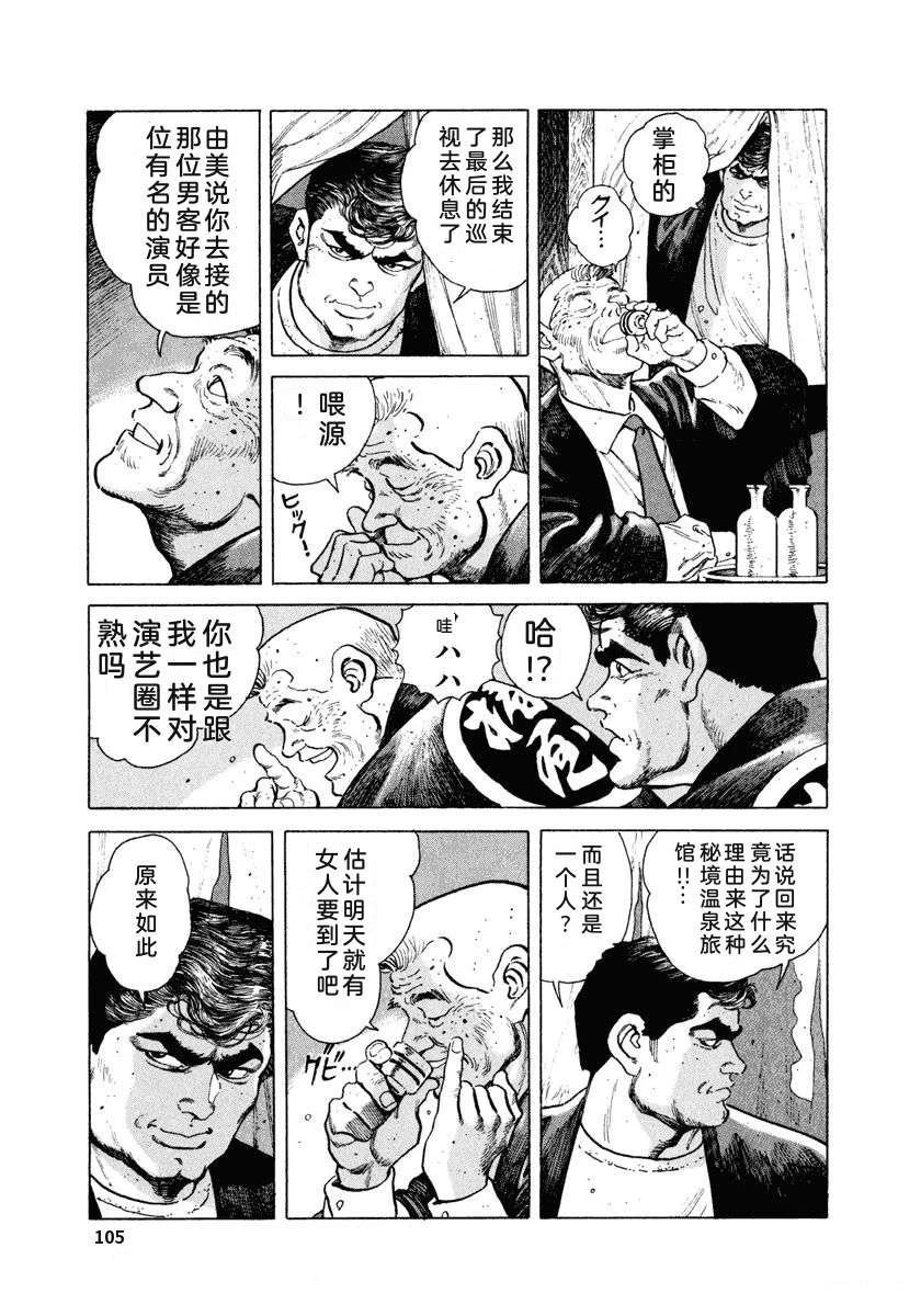 第2卷110