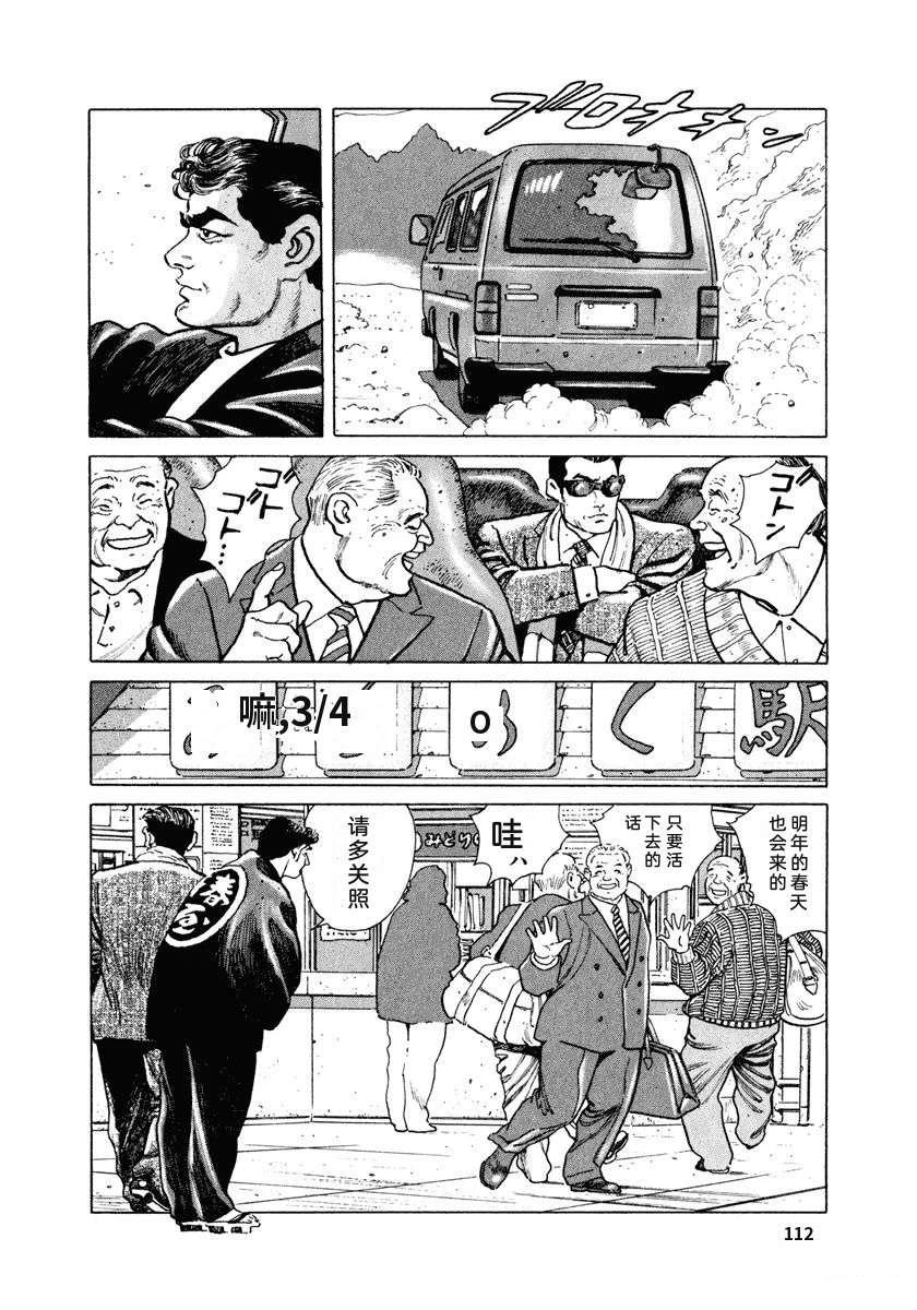 第2卷117