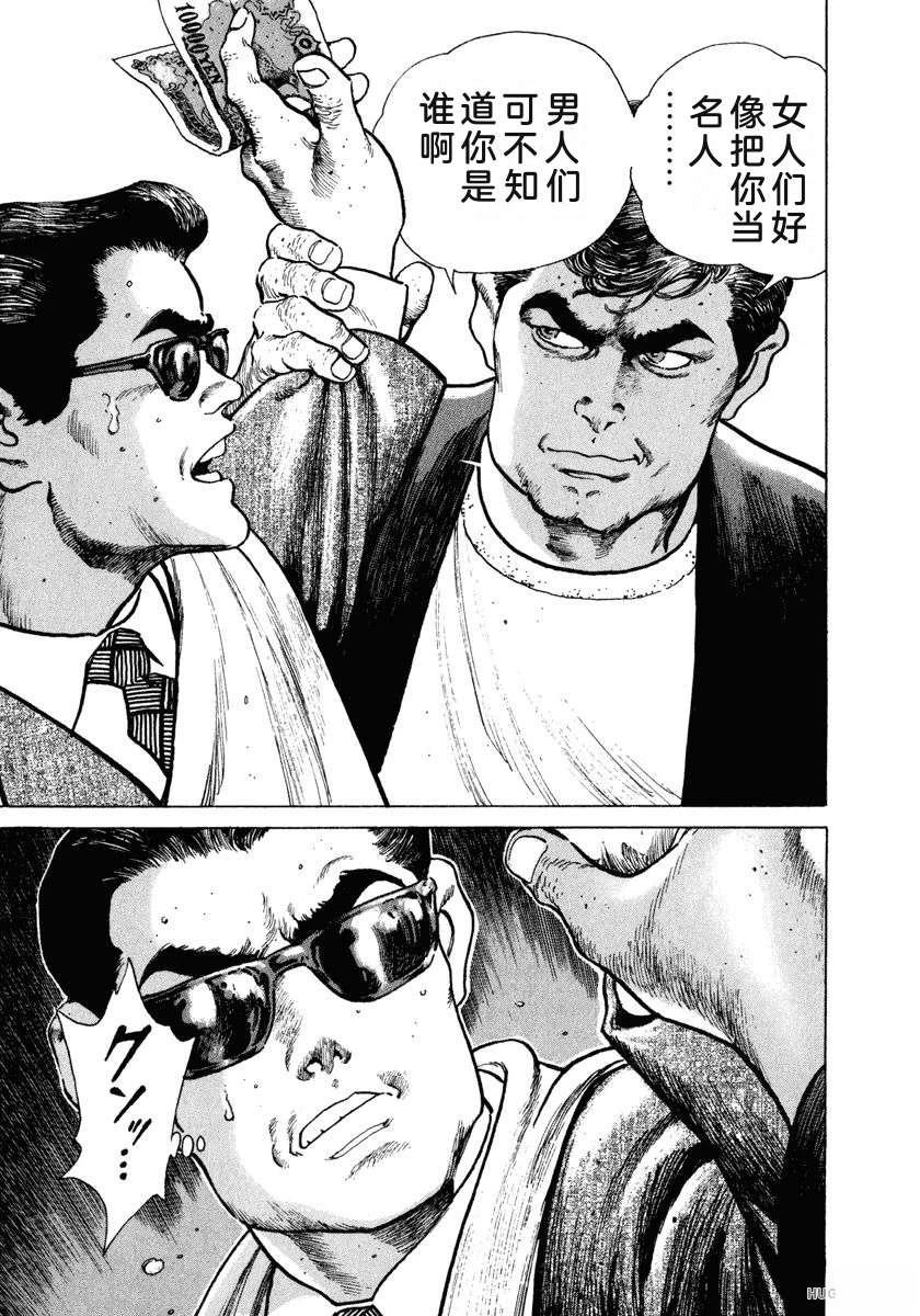 第2卷120