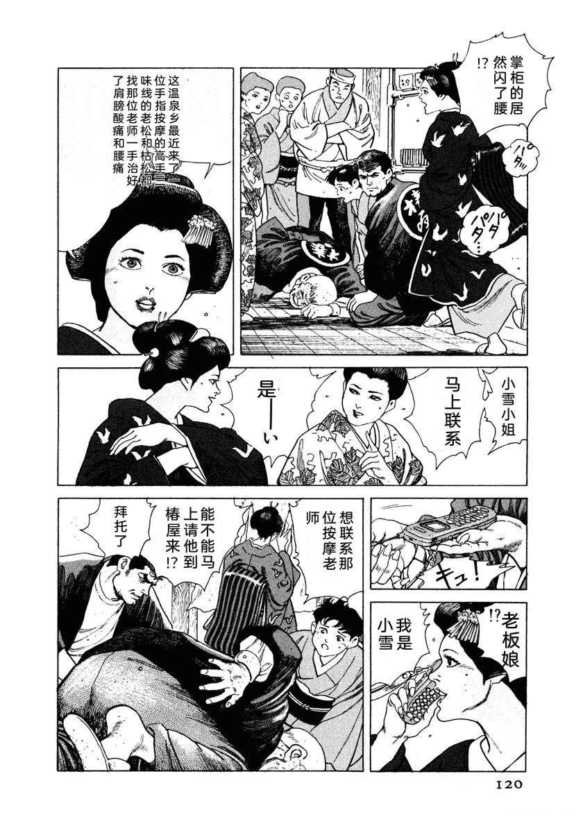 第2卷125