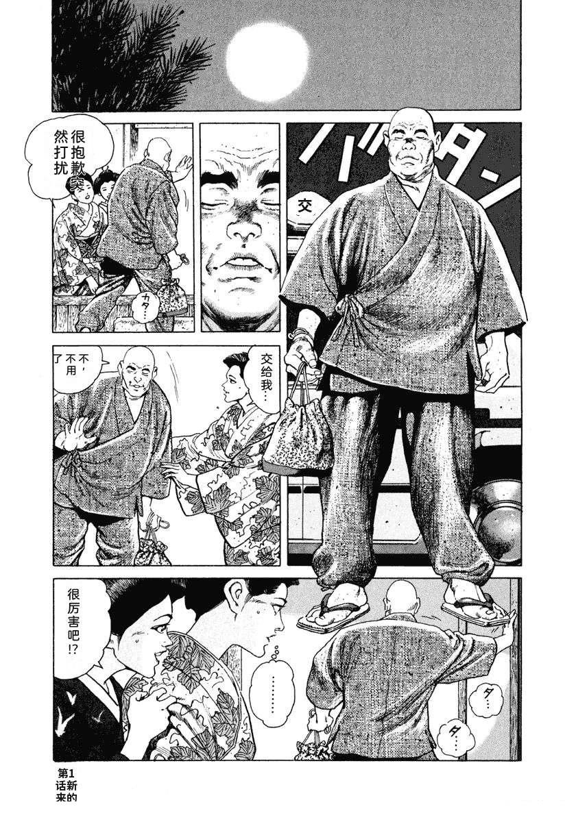 第2卷126