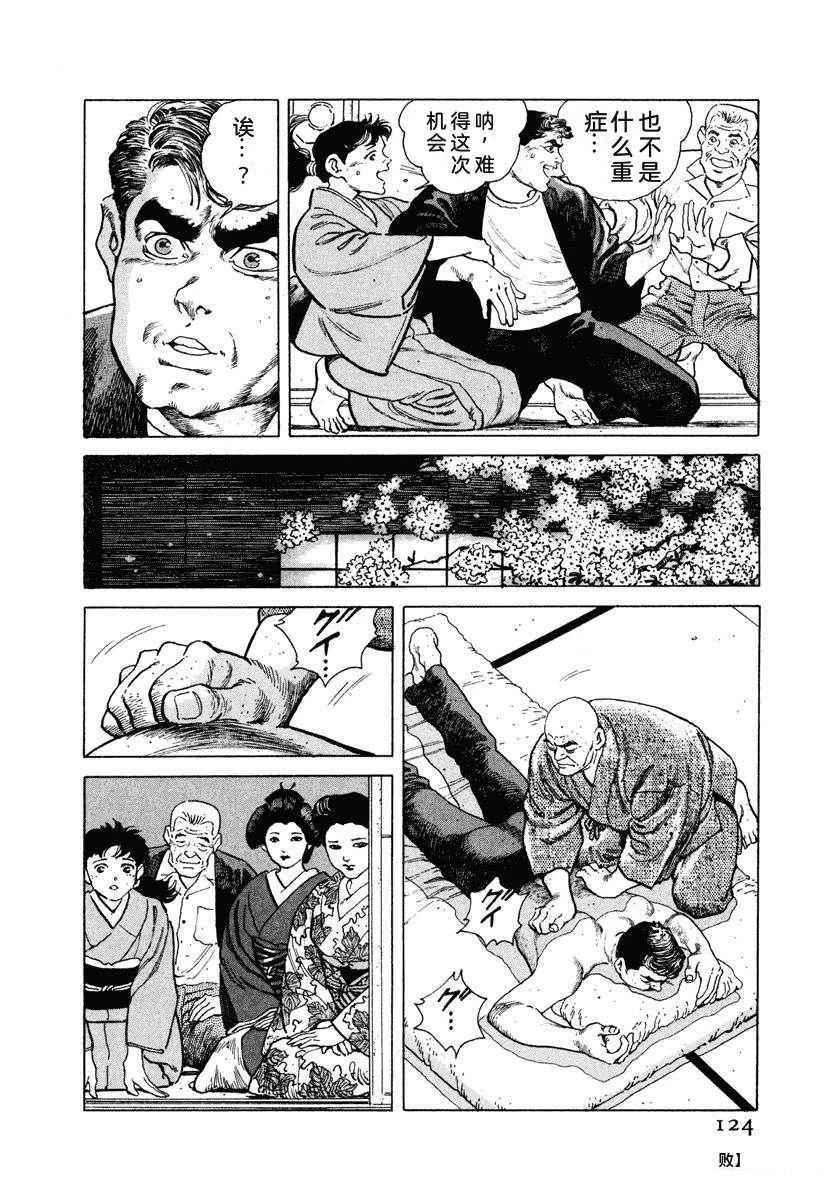第2卷129