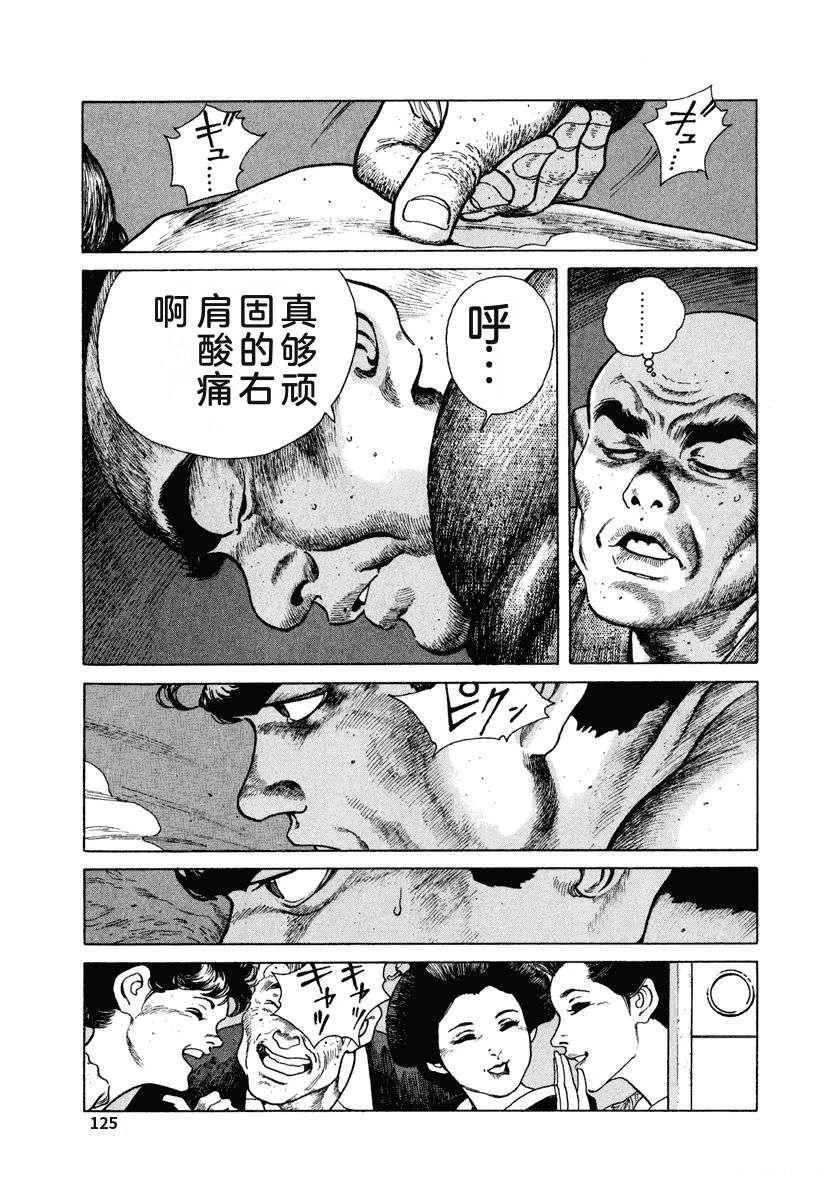 第2卷130