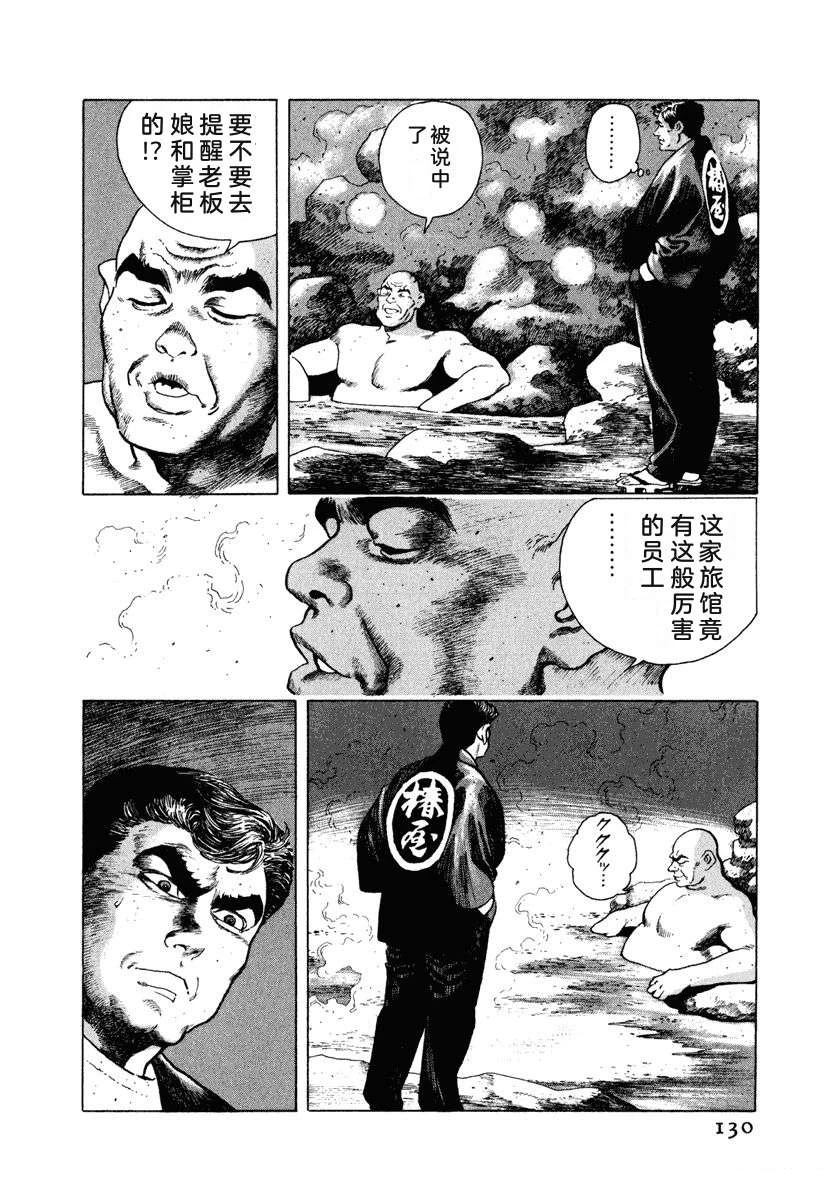 第2卷135
