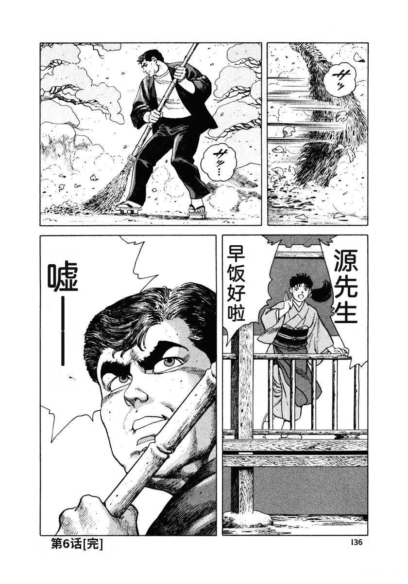第2卷141