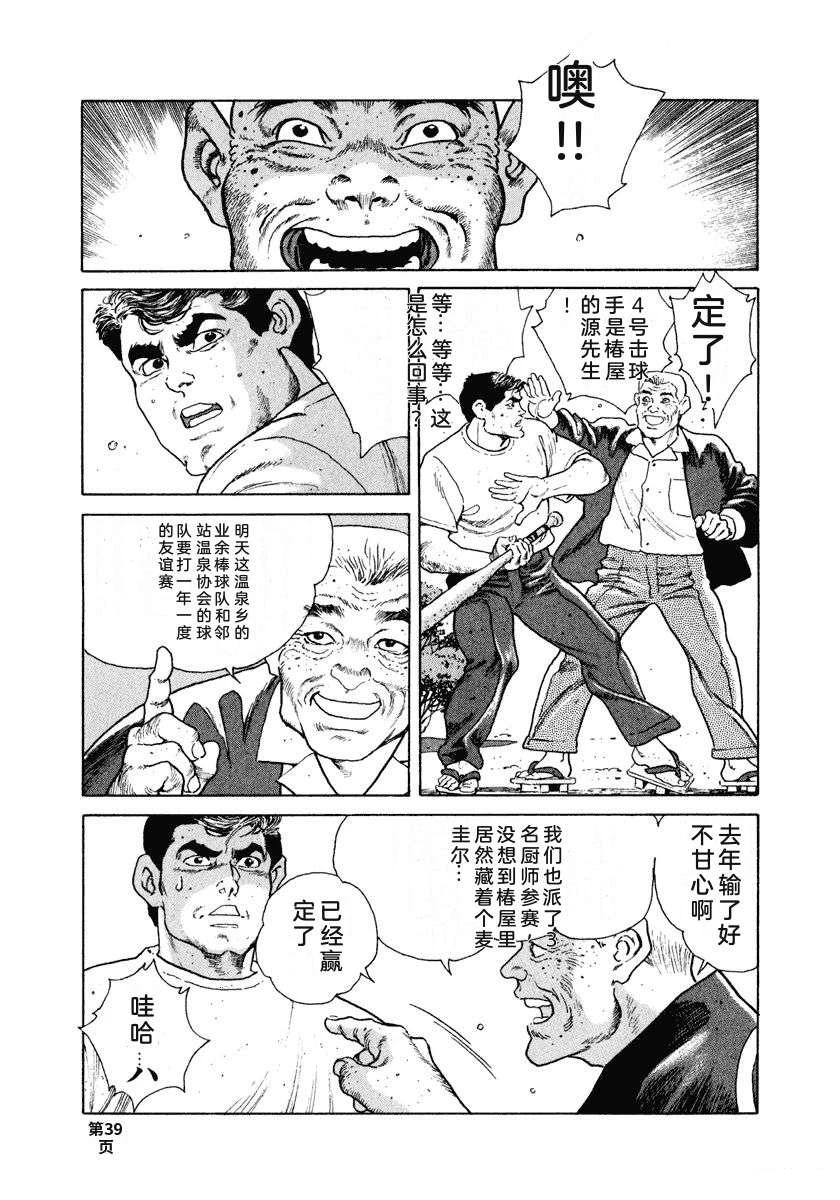 第2卷144