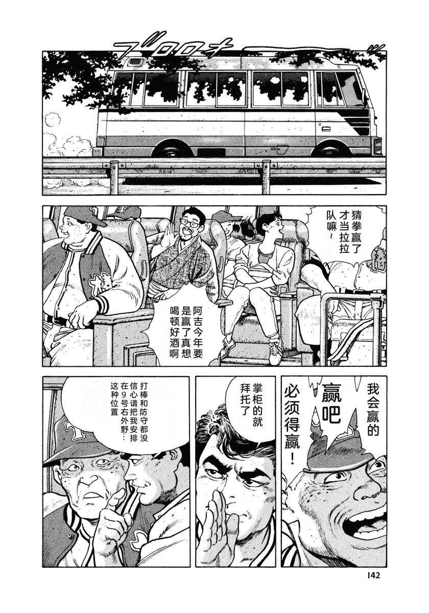 第2卷147
