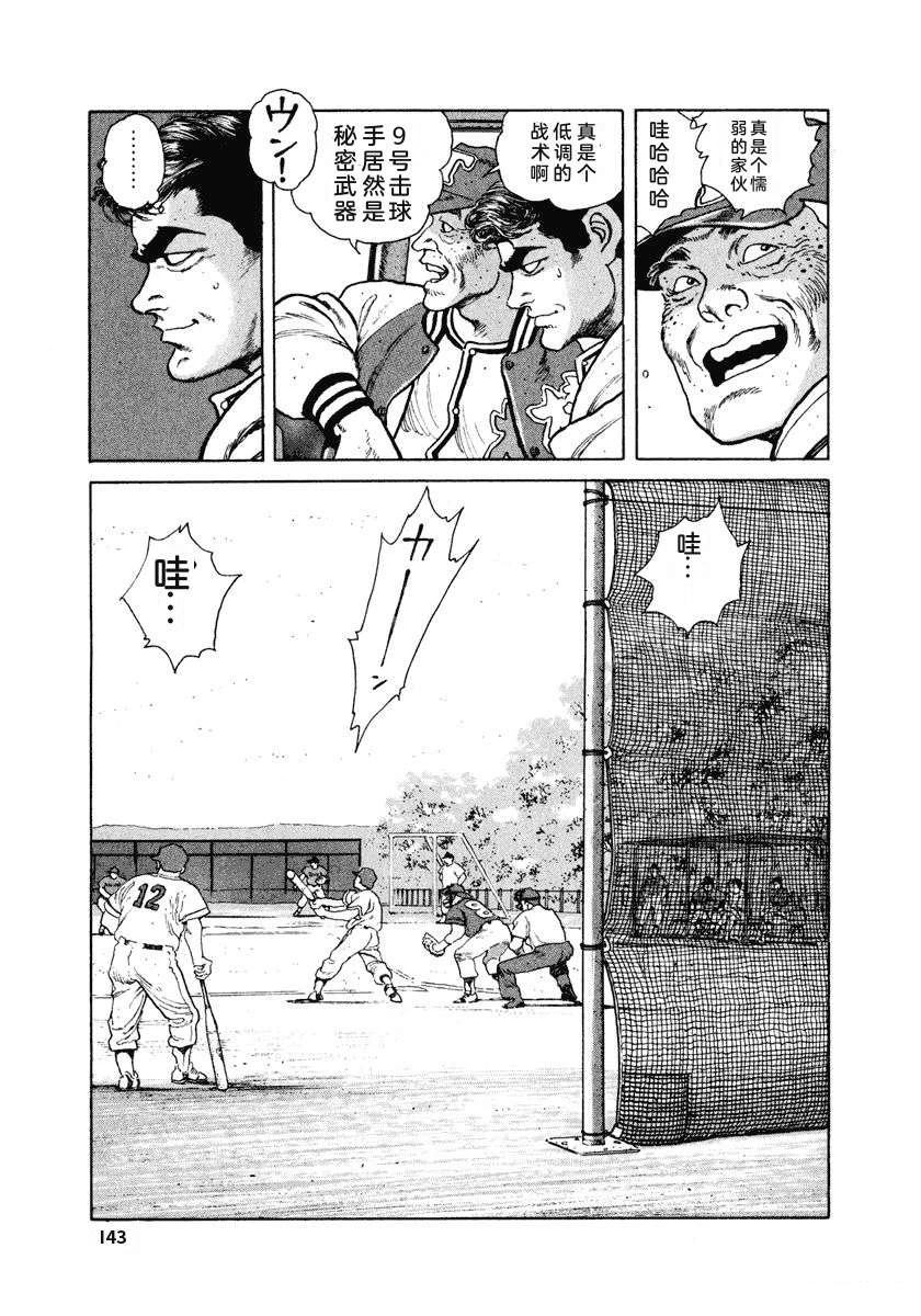 第2卷148