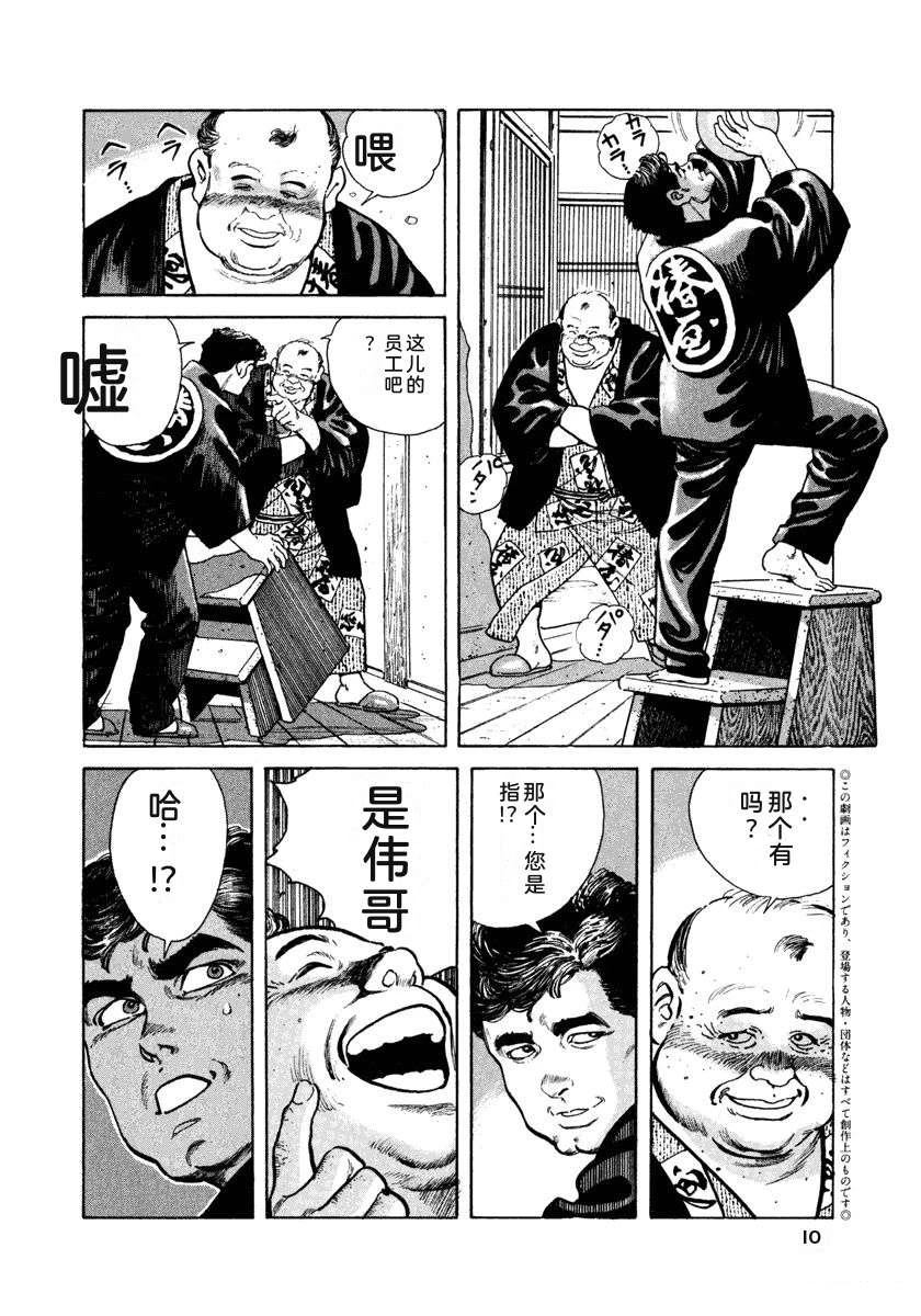 第2卷15