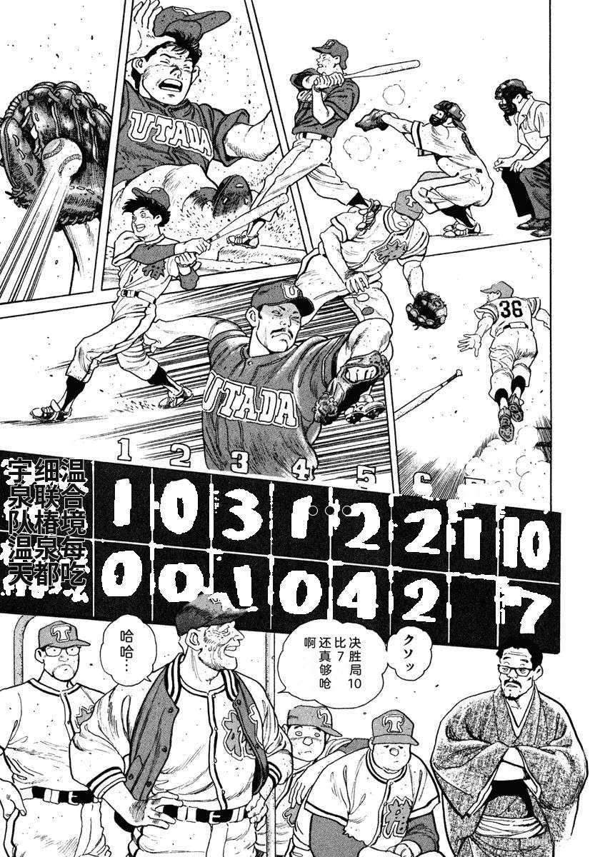 第2卷152