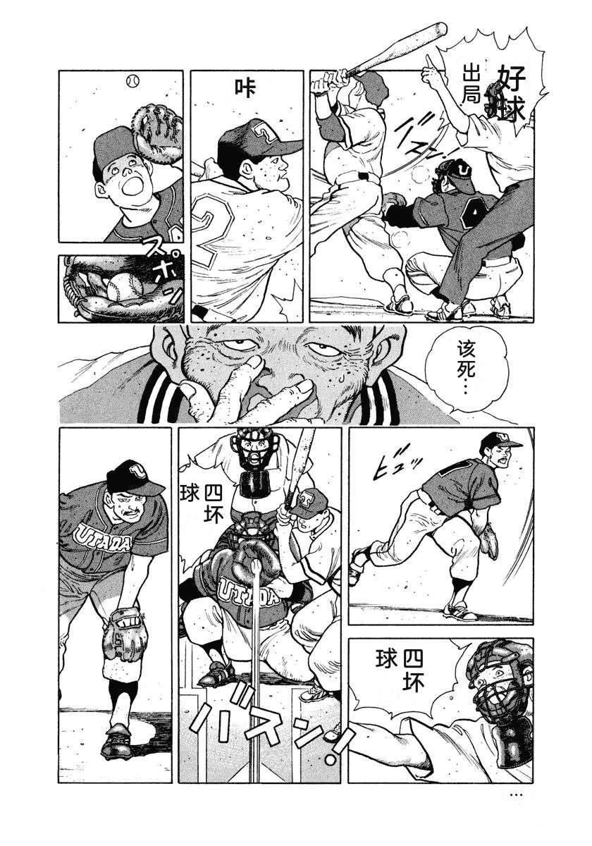 第2卷153