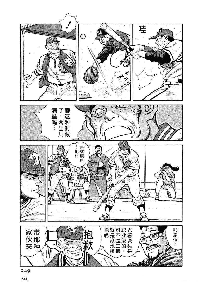 第2卷154