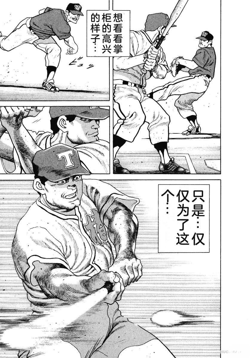第2卷156