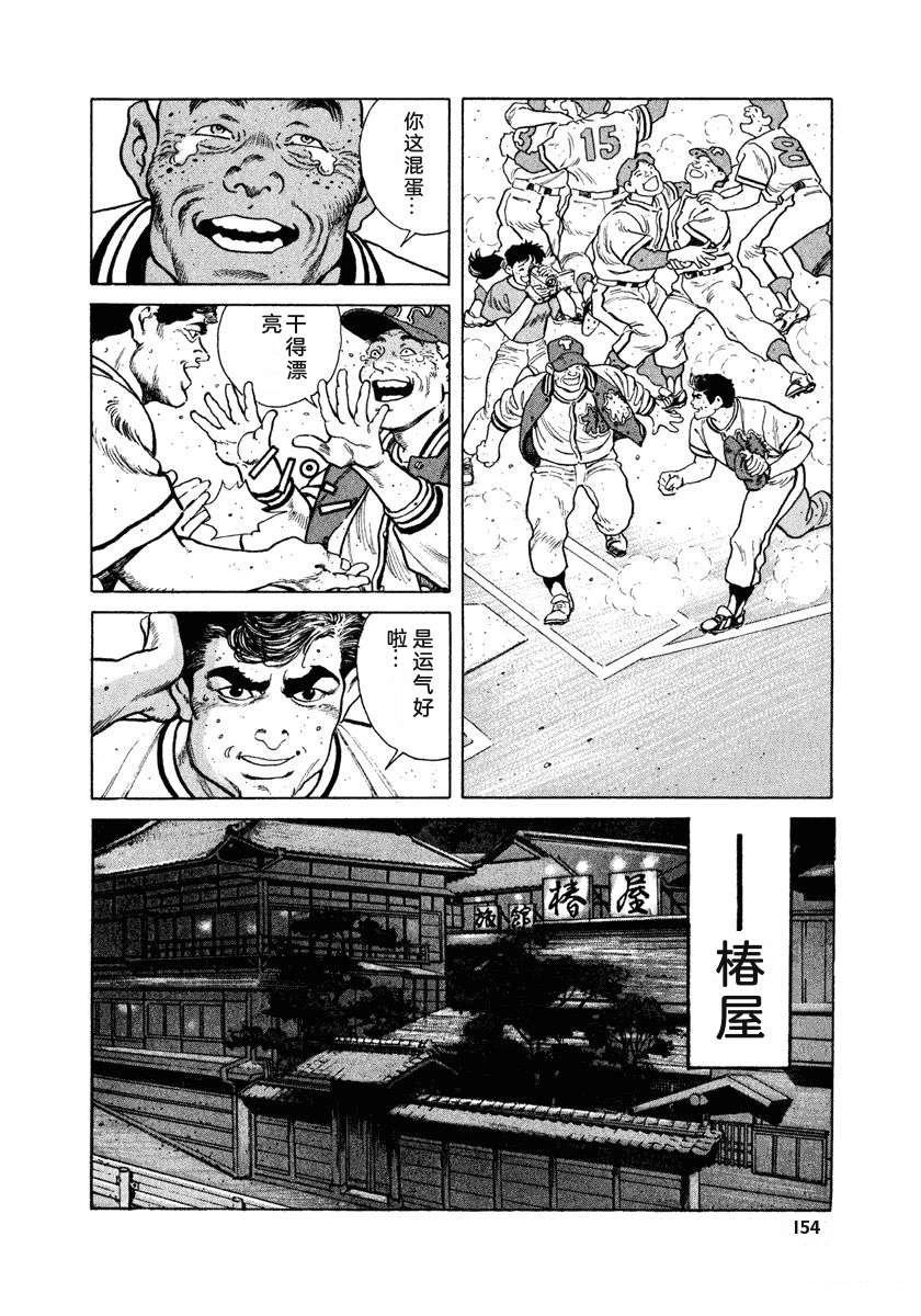 第2卷159