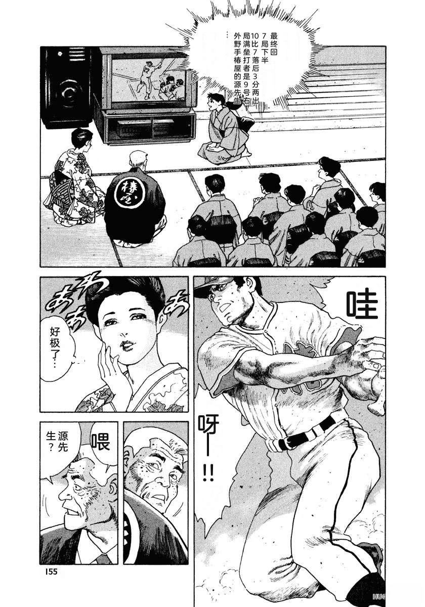 第2卷160