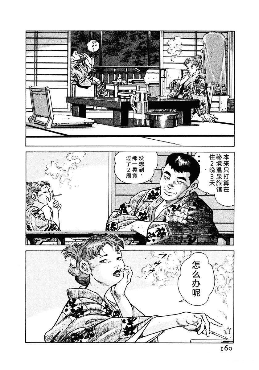 第2卷165
