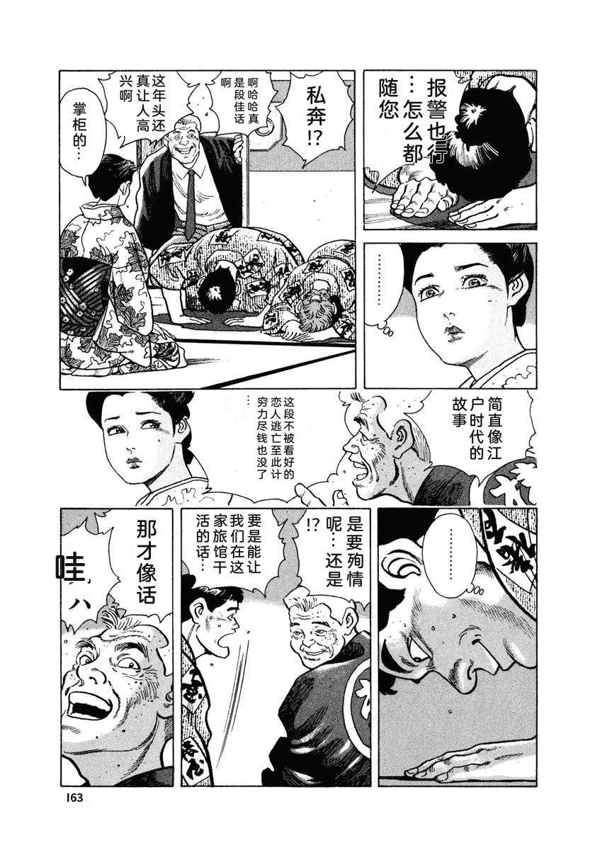 第2卷168