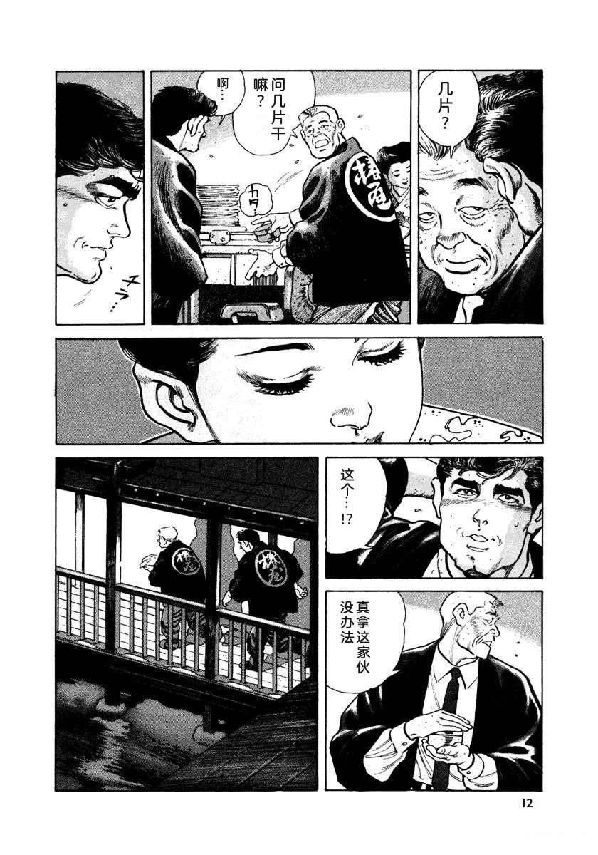 第2卷17