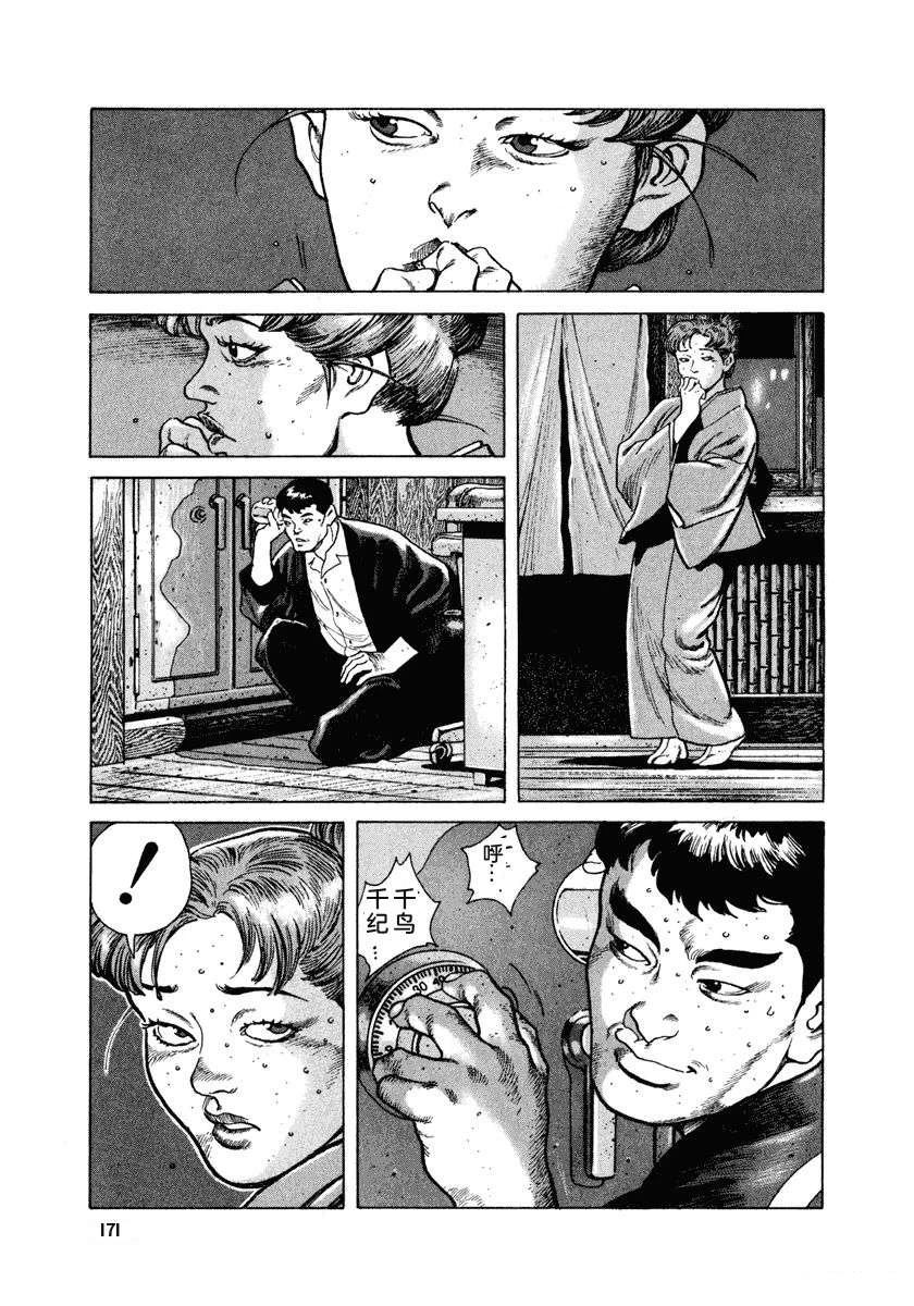 第2卷176