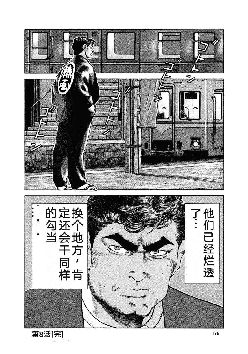 第2卷181