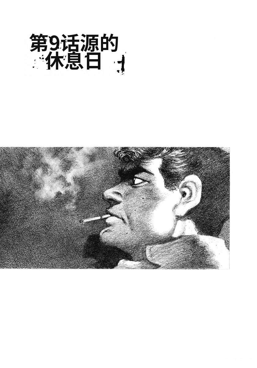 第2卷182