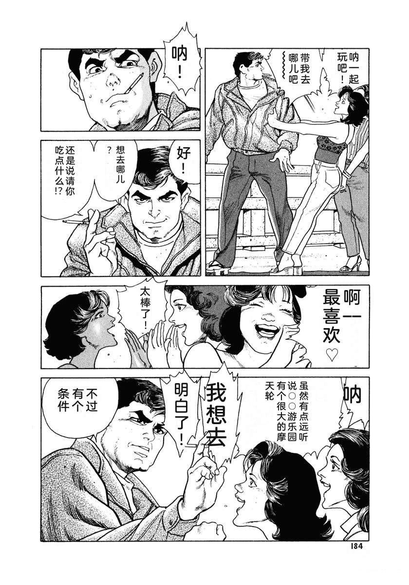 第2卷189